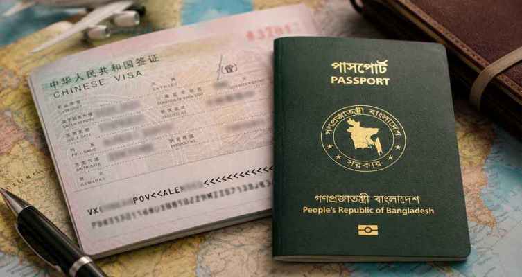 বাংলাদেশিদের জন্য ভিসা নিয়ে সুখবর দিল চীনা দূতাবাস