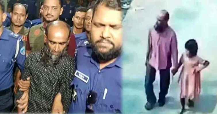 শিশু ইরা মনি ধর্ষণচেষ্টা ও হত্যা মামলার আসামির মৃত্যুদণ্ড