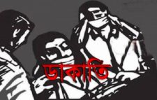 নরসিংদীর মাধবদীতে ডাকাতের হাতে ব্যবসায়ী খুন