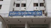 ১৬ জুলাই পর্যন্ত চট্টগ্রাম বোর্ডের এইচএসসি পরীক্ষা স্থগিত