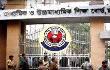 এইচএসসি কেন্দ্রের বাইরে অভিভাবকদের বসার চেয়ার ও ছাউনি দেওয়ার নির্দেশ