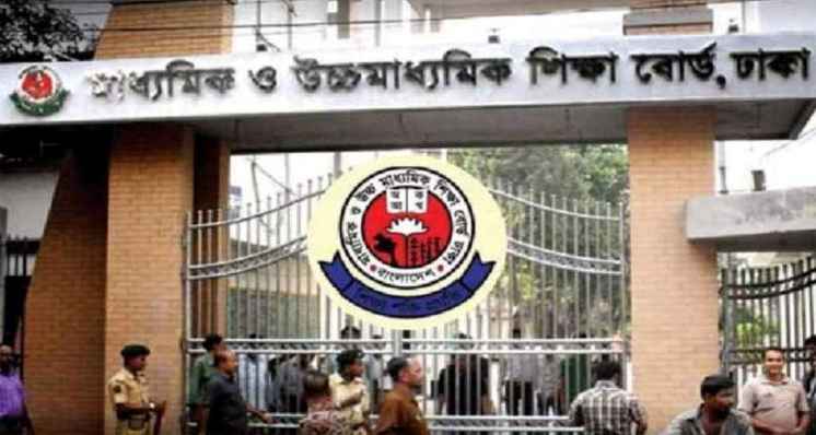 এইচএসসি কেন্দ্রের বাইরে অভিভাবকদের বসার চেয়ার ও ছাউনি দেওয়ার নির্দেশ