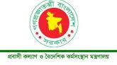 বিদেশে কর্মী পাঠানোর নামে অনিয়ম : ৪৯ রিক্রুটিং এজেন্সির লাইসেন্স বাতিল