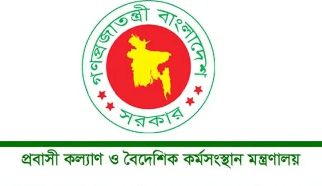 বিদেশে কর্মী পাঠানোর নামে অনিয়ম : ৪৯ রিক্রুটিং এজেন্সির লাইসেন্স বাতিল