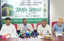 ২০২৭ সালের হজ নিবন্ধন শুরু : ৩টি হজ প্যাকেজ ঘোষণা হাব’র