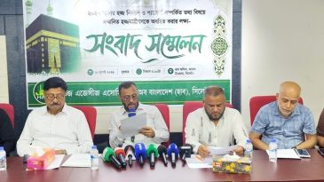২০২৭ সালের হজ নিবন্ধন শুরু : ৩টি হজ প্যাকেজ ঘোষণা হাব’র