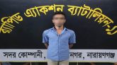 হবিগঞ্জে নারীকে ধর্ষণের অভিযোগে যুবক গ্রেফতার