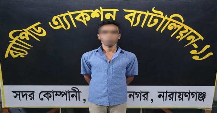 হবিগঞ্জে নারীকে ধর্ষণের অভিযোগে যুবক গ্রেফতার