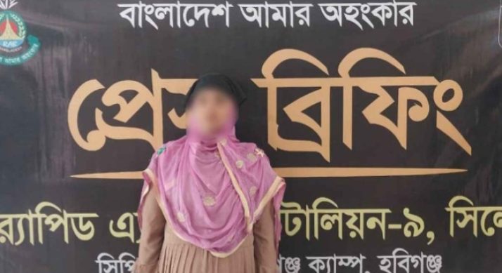 হবিগঞ্জে গাঁজাসহ নারী মাদক ব্যবসায়ী আটক