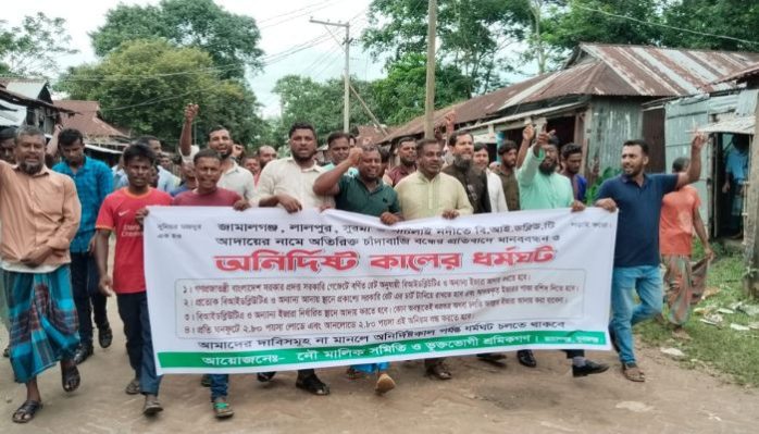 সুরমা নদীতে অতিরিক্ত টোল আদায়ের প্রতিবাদে জামালগঞ্জে নৌ ধর্মঘট অব্যাহত