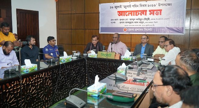 সিলেটে যথাযোগ্য মর্যাদায় জুলাই শহিদ দিবস পালিত