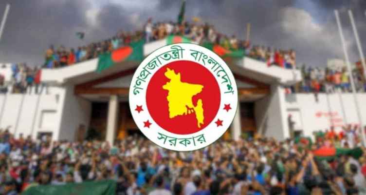 ১৬ জুলাই ‘শহিদ দিবস’ পালনের সিদ্ধান্ত