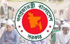 দেশের সব মাদরাসার জন্য জরুরি নির্দেশনা