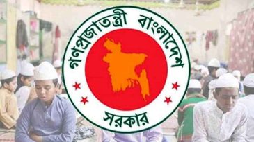 দেশের সব মাদরাসার জন্য জরুরি নির্দেশনা