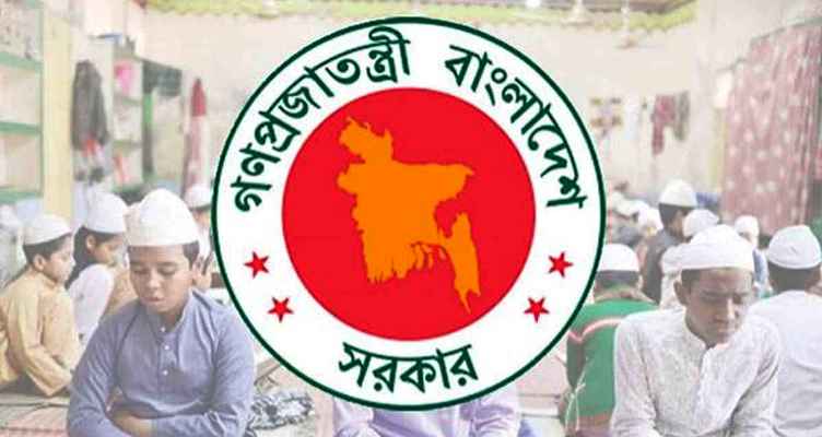 দেশের সব মাদরাসার জন্য জরুরি নির্দেশনা