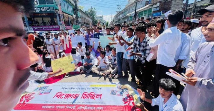 মৌলভীবাজারে প্রতিবাদে উত্তাল শিক্ষার্থীদের সড়ক অবরোধ