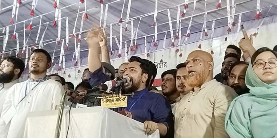 কানাইঘাটে শান্তিপূর্ণভাবে সম্পন্ন এনসিপির পদযাত্রা