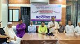 বৃটেন প্রবাসীদের দাবি নিয়ে কাজ করছে ইউকে এনআরবি সোসাইটি