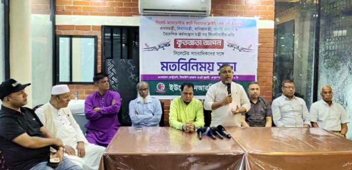 বৃটেন প্রবাসীদের দাবি নিয়ে কাজ করছে ইউকে এনআরবি সোসাইটি