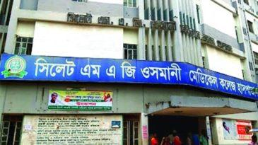 সিলেট ওসমানী হাসপাতালে নার্সিং শিক্ষার্থী ও ওয়ার্ড বয়ের সংঘর্ষ