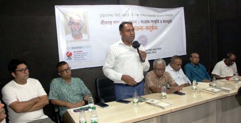 বর্ষার সন্ধ্যায় ভাটির সংগ্রামী শ্রীকান্ত দাশকে স্মরণ