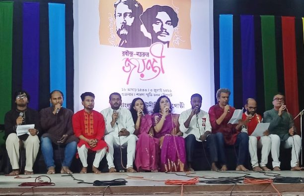 ‎সিলেটে রবীন্দ্র-নজরুল জয়ন্তী উদযাপিত