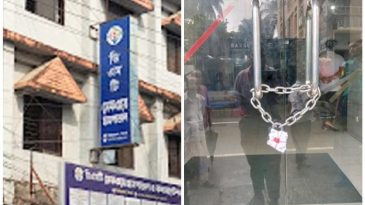 সিলেটে ডিএমটি সেফওয়ে হাসপাতাল সিলগালা