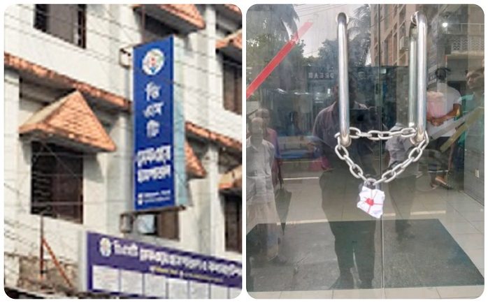 সিলেটে ডিএমটি সেফওয়ে হাসপাতাল সিলগালা