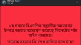 গোলাপগঞ্জে ফের হামলার শিকার এনসিপির গাড়িবহর