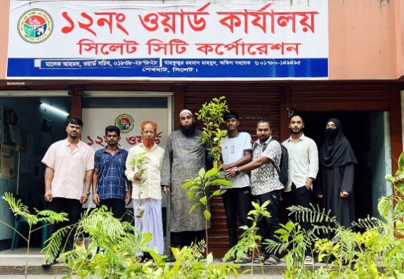সিলেট নগরীর ১২নং ওয়ার্ডে ফলজ, বনজ ও ঔষধি গাছের চারা বিতরণ