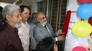 সিকৃবি’তে ভ্যাকসিন প্রোডাকশন ল্যাব উদ্বোধন