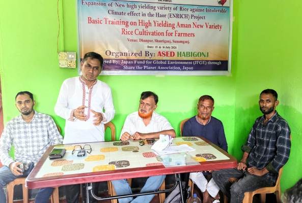 শান্তিগঞ্জে উচ্চ ফলনশীল আগাম জাতের আমন ধান চাষে কৃষকদের প্রশিক্ষণ