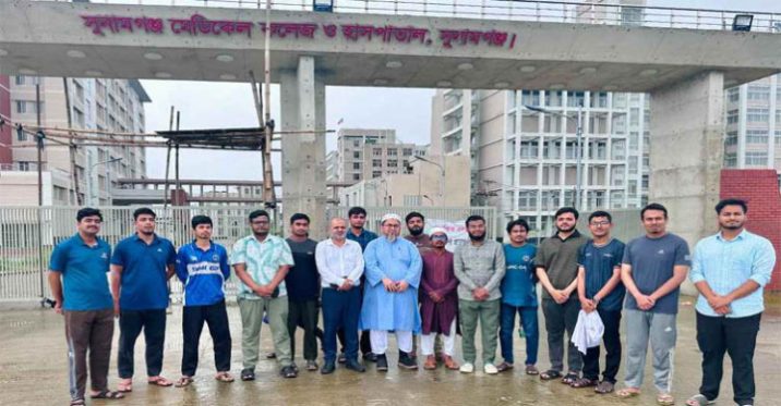 ২১ দিন পর সুনামগঞ্জ মেডিকেল কলেজের আন্দোলন প্রত্যাহার