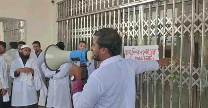 সুনামগঞ্জ মেডিকেল কলেজে শিক্ষকদের তালাবদ্ধ রেখে শিক্ষার্থীরা আন্দোলনে