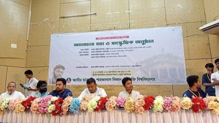 সংবিধানে আঘাতের মাধ্যমে নতুন বাংলাদেশ গঠন হবে : নাসীরুদ্দীন পাটওয়ারী