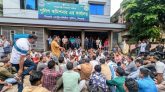 সিলেটে নিষিদ্ধ ছাত্রলীগের তৎপরতা বন্ধের দাবিতে এসএমপি কার্যালয়ের সামনে ছাত্রদলের অবস্থান