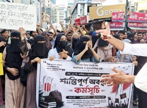 শিক্ষামন্ত্রীর পদত্যাগের দাবিতে সিলেটে শিক্ষার্থীদের বিক্ষোভ
