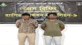 সিলেটে ১০৮০ পিস ইয়াবাসহ ২ মাদক কারবারী আটক