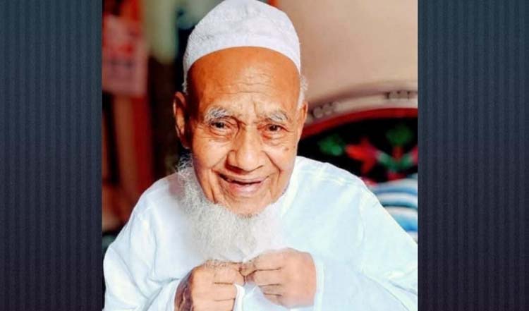 দক্ষিণ সুরমায় প্রবীণ মুরব্বী হাফিজ আফতাব মিয়ার ইন্তেকাল : বিভিন্ন সংগঠনের শোক