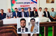 বাংলাদেশ প্রেসক্লাব, ফ্রান্সের কমিটি গঠন: সভাপতি শাহ সুহেল, সাধারণ সম্পাদক আশিক উল্লাস,