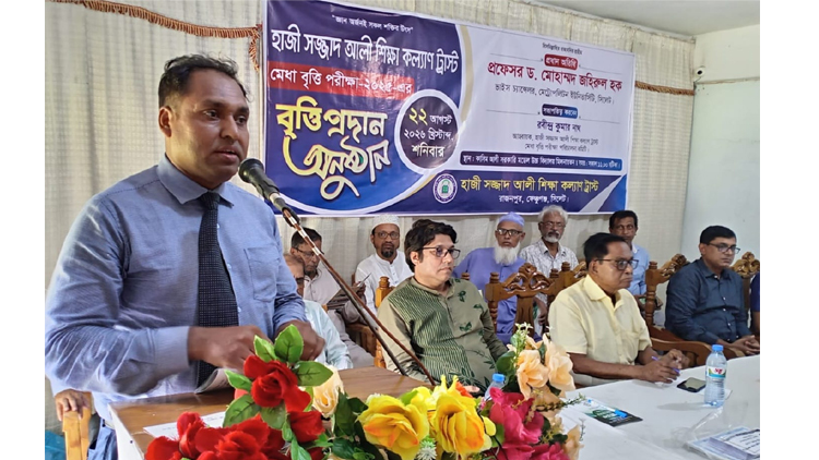 শিক্ষা প্রতিষ্ঠানের লক্ষ্য হওয়া উচিত ভালো এবং মানবিক শিক্ষার্থী তৈরি করা : ভাইস চ্যান্সেলর অধ্যাপক ড. মোহাম্মদ জহিরুল হক