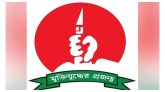 সিলেটে ‘জাতীয়তাবাদী মুক্তিযুদ্ধের প্রজন্ম’র প্রচার মিছিল কাল