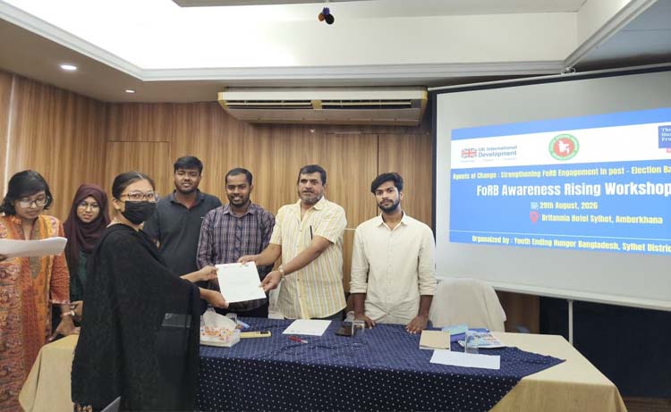 সিলেটে ধর্মীয় স্বাধীনতা নিয়ে তরুণদের প্রাণবন্ত কর্মশালা
