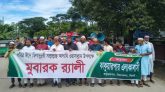 পবিত্র ঈদে মিলাদুন্নবী উপলক্ষে সিলেটের কাকুয়ার পারে বর্ণাঢ্য র‌্যালি
