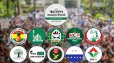 জামায়াত নেতৃত্বাধীন ১১ দলীয় ঐক্যের নতুন কর্মসূচি ঘোষণা