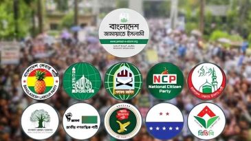 জামায়াত নেতৃত্বাধীন ১১ দলীয় ঐক্যের নতুন কর্মসূচি ঘোষণা