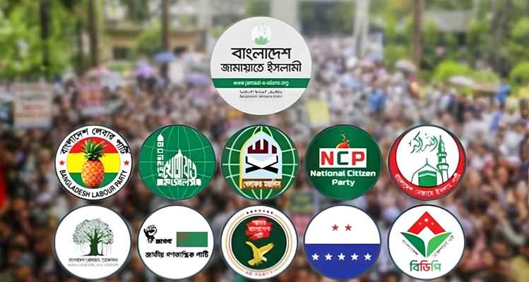 জামায়াত নেতৃত্বাধীন ১১ দলীয় ঐক্যের নতুন কর্মসূচি ঘোষণা