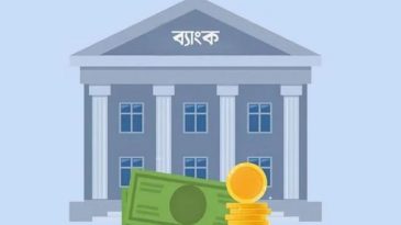একীভূত ৫ ব্যাংকের গ্রাহকদের টাকার বিষয়ে যে নির্দেশনা এলো