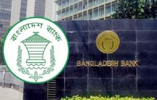 চার আর্থিক প্রতিষ্ঠান অকার্যকর ঘোষণা