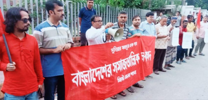 বিদ্যুৎ-গ্যাস নিরবিচ্ছিন্ন সরবরাহ নিশ্চিত করুন : বাসদ